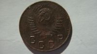 Лот: 19622201. Фото: 2. 10 копеек 1948 года. Монеты