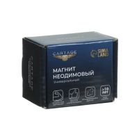 Лот: 25880210. Фото: 8. Магнит неодимовый Cartage с крючком...