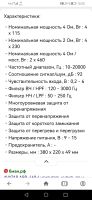 Лот: 20073451. Фото: 2. Усилитель Avatar 4.460. Автозвук