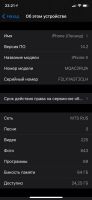 Лот: 17006899. Фото: 5. iPhone X