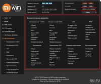 Лот: 13118622. Фото: 5. Xiaomi Mi Wi-Fi Router 3G