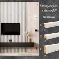 Лот: 18866349. Фото: 6. Рейки настенные/интерьерные рейки...