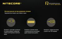 Лот: 15397978. Фото: 13. Зарядное устройство Nitecore F2...