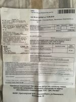 Лот: 12732379. Фото: 7. Ноутбук MSI GL62 6QE Игровой ноутбук