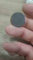 Лот: 20234397. Фото: 3. 1/2 копейки серебром 1841 года... Коллекционирование, моделизм