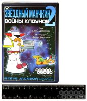 Лот: 11344448. Фото: 2. Дополнение к игре Звездный Манчкин-2... Сувениры, подарки