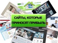 Лот: 14985484. Фото: 5. Сделаем сайт для вашего бизнеса...