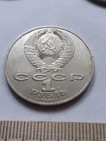 Лот: 18286522. Фото: 2. (№11618) 1 рубль 1987 год,Бородино... Монеты