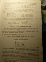 Лот: 16786773. Фото: 6. Учебник "Самоучитель немецкого...