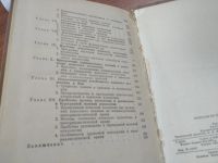 Лот: 21168986. Фото: 3. оз (04..011) Барабанщиков А.В... Литература, книги