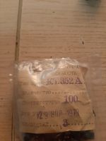 Лот: 19529078. Фото: 2. Кт352а. Радиодетали  (электронные компоненты)