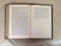 Лот: 24591780. Фото: 3. Книга А. К. Толстой т. 2. 1907... Коллекционирование, моделизм