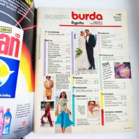 Лот: 25197811. Фото: 2. Журнал Бурда 1990 N 4. Журналы, газеты, каталоги