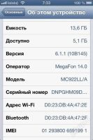 Лот: 2186450. Фото: 3. iPhone 4s 16 gb black. Красноярск