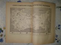 Лот: 20077006. Фото: 5. Журнал Коммунист Вооруженных Сил...