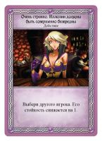 Лот: 10726313. Фото: 10. Настольная игра "Таверна "Красный...
