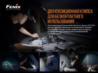 Лот: 21441180. Фото: 13. Фонарь Fenix E12V20