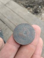 Лот: 16348208. Фото: 2. 3 копейки 1874 ем. Очень не частая... Монеты