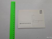 Лот: 13676685. Фото: 2. Открытка "С Днем 8 Марта!" 1988... Открытки, билеты и др.