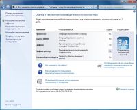 Лот: 4550860. Фото: 2. iP4-531@3GHz/2GB@PC2-6400/Intel-G945... Компьютеры, ноутбуки, планшеты
