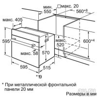 Лот: 10058742. Фото: 6. Духовой Шкаф Bosch Hba 23B252E