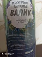 Лот: 16634062. Фото: 2. Валик для спины и осанки. Медицина