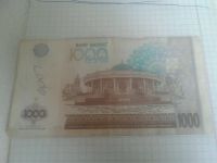 Лот: 11790483. Фото: 2. 1000 сум. Банкноты