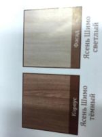 Лот: 7782175. Фото: 3. Стенка "нота 23". Мебель