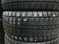 Лот: 8363350. Фото: 2. 225/55R17 Dunlop. Шины, Диски