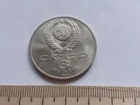 Лот: 18179682. Фото: 2. (№7270) 3 рубля 1991 год,Разгром... Монеты