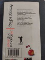Лот: 15547803. Фото: 2. Книги. Общественные и гуманитарные науки