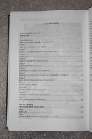Лот: 20738775. Фото: 4. Прудникова Е. Берия. Последний...