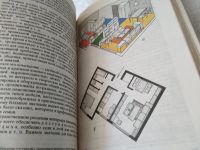 Лот: 17415664. Фото: 7. Страшнов В.Г. Домашние работы...