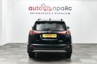 Лот: 19489852. Фото: 6. Toyota RAV4, IV (CA40) Рестайлинг...