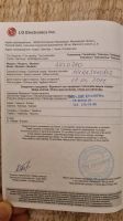 Лот: 17517669. Фото: 3. телевизор LG 42LD750. Бытовая техника