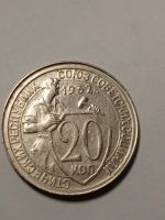 Лот: 24985616. Фото: 3. 20 копеек 1932 г. Погодовка. СССР... Коллекционирование, моделизм