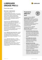 Лот: 19919910. Фото: 4. Смазка для подшипников (400гр... Красноярск