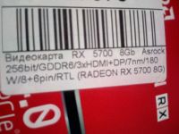 Лот: 15016000. Фото: 2. Видеокарта Radeon RX5700 8Gb. Комплектующие