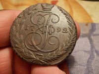 Лот: 15647210. Фото: 3. Шикарнейшие 5 копеек 1792 года... Коллекционирование, моделизм