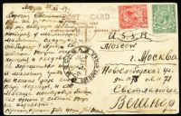 Лот: 15222648. Фото: 2. старинная английская открытка... Открытки, билеты и др.