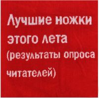 Лот: 7430771. Фото: 2. Полотенце "Плэйбой", пляжное полотенце... Домашний текстиль