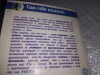 Лот: 18267318. Фото: 6. оз (04..013) Вадим Гурангов, Владимир...