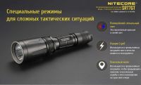 Лот: 15419757. Фото: 9. Фонарь Nitecore SRT7GT Revenger...