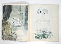 Лот: 25169910. Фото: 5. 📔 Александр Блок. Зайчик. Стихи...