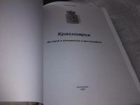 Лот: 19245046. Фото: 7. oz (29..011) Потапов Иван Федорович...
