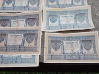 Лот: 14409205. Фото: 4. Десять рублей 1899 года одним... Красноярск