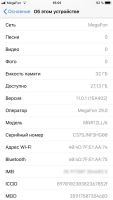 Лот: 4153035. Фото: 2. Apple iPhone 7 Plus 32Gb, Matte... Смартфоны, связь, навигация