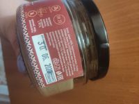 Лот: 17284641. Фото: 2. Арахисовая паста. Продукты