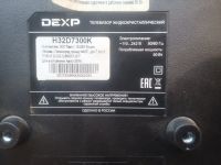 Лот: 19815596. Фото: 2. Телевизор Dexp H32D7300K. ТВ и видео