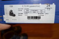 Лот: 6510123. Фото: 4. Демисезонные ботинки Тотто 24... Красноярск